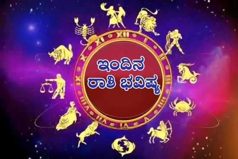 ಶುಕ್ರವಾರದ ರಾಶಿ ಭವಿಷ್ಯ… ಇಂದು ಈ ರಾಶಿಯವರಿಗೆ ಒಳ್ಳೆಯ&nbsp;ದಿನ